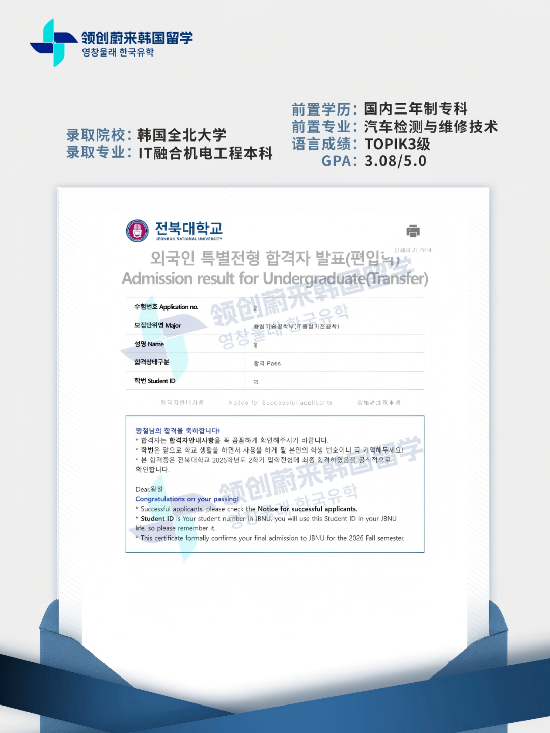 6508061d5234e93cd17dced8c9a8932a.png
