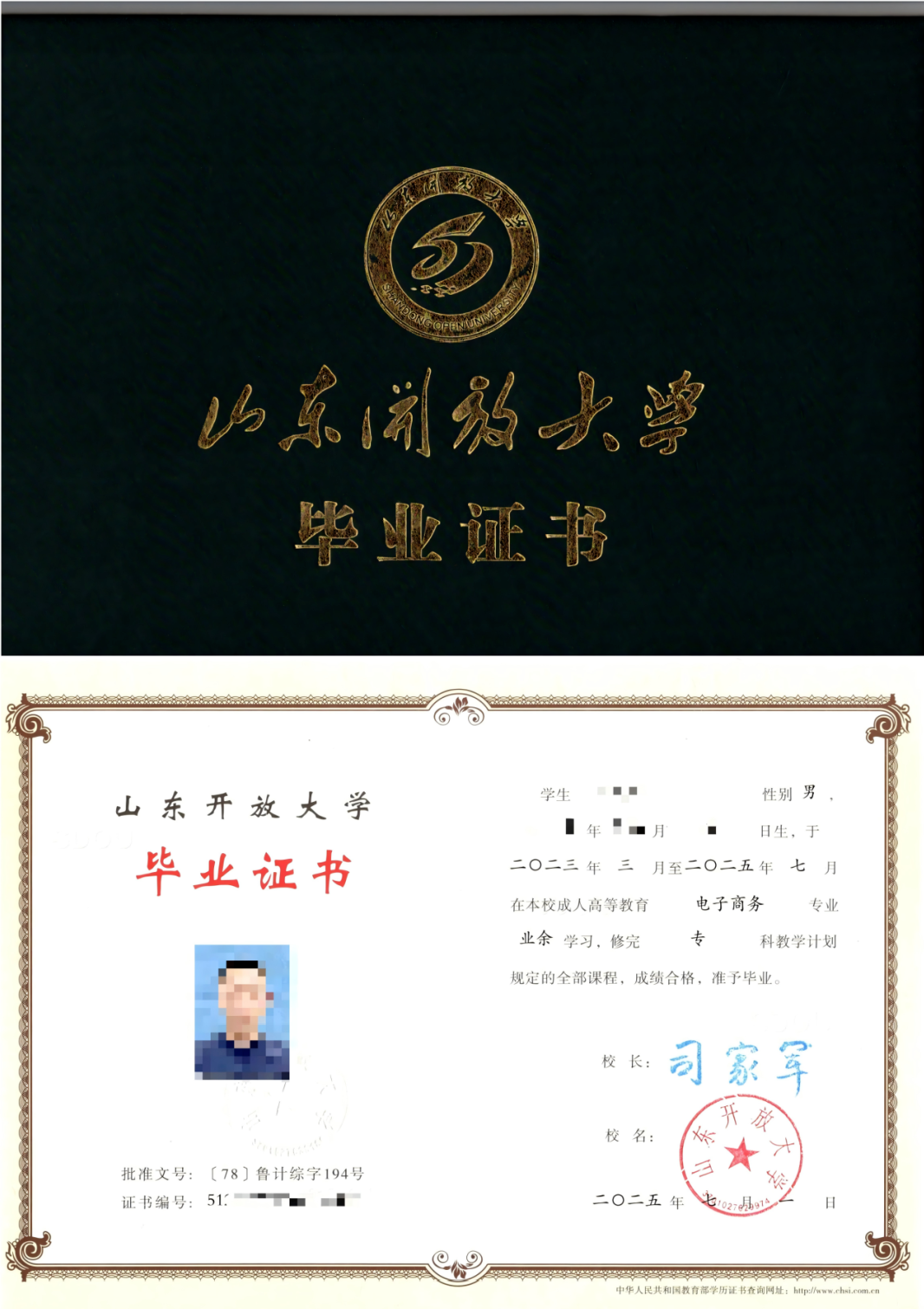 af3f2378cff0a934693468ff3b19a777.png