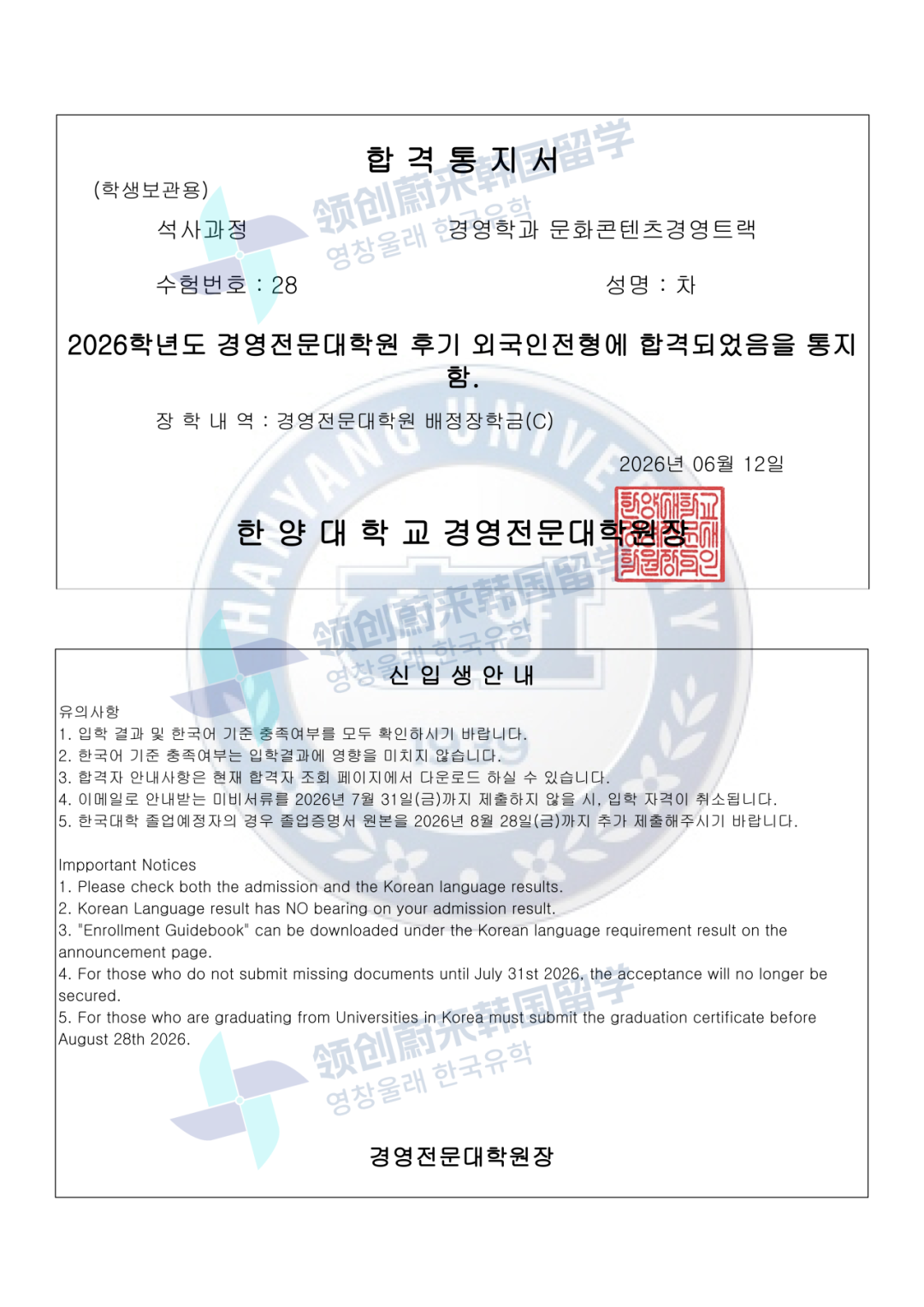 7ec086baae5d00c38786a46acbeb3cba.png