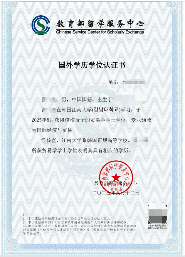 034d788780ceb34bda99cb4b124546e8.png
