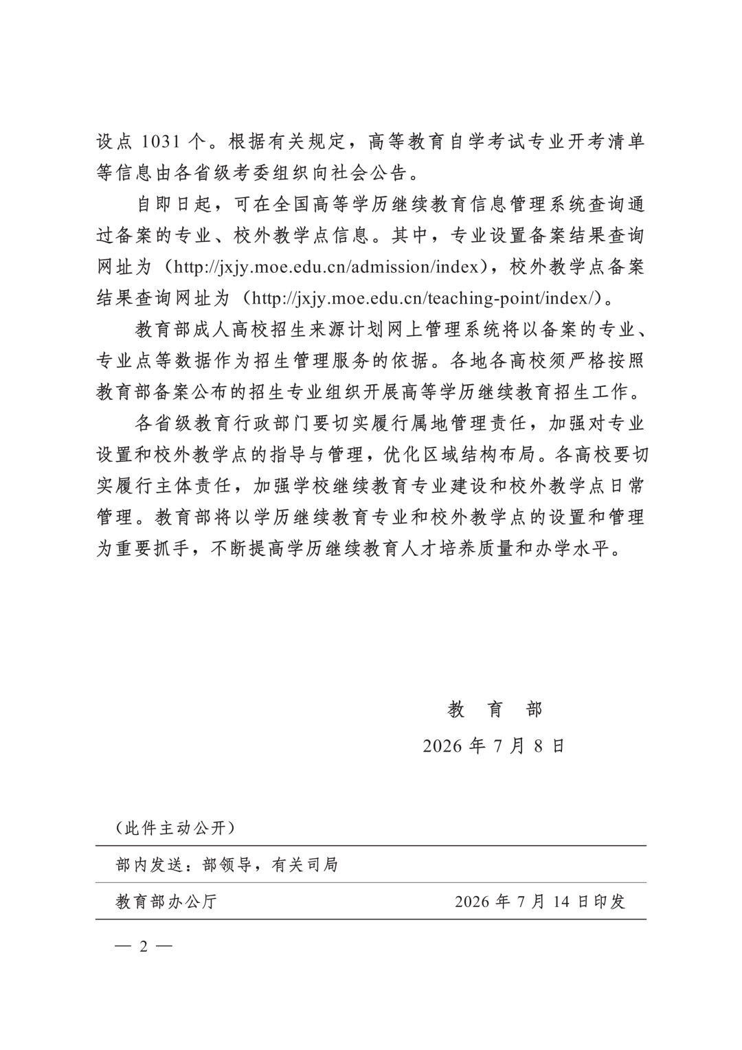 f62c5365b199a80a8a38e48cdf15eda0.png