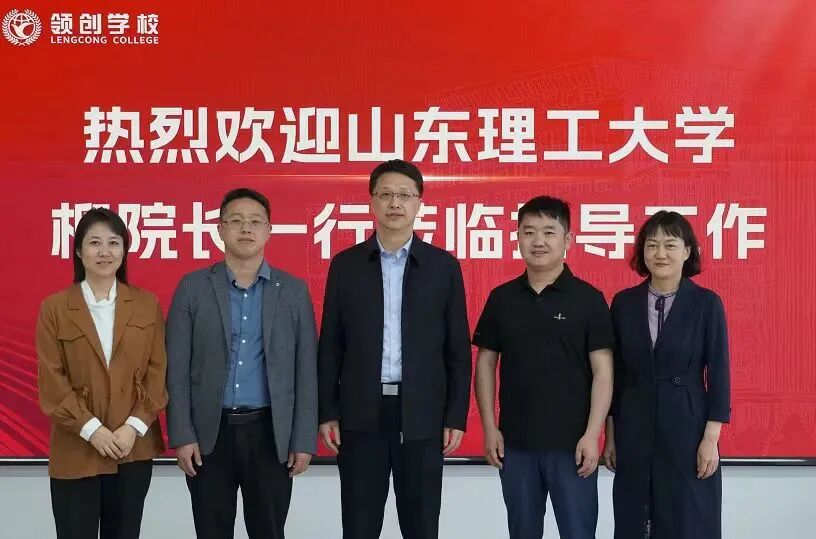 【最新】山东理工大学2026年成人高等学历继续教育招生简章(图8) 7a0e434988a316ff8d8aa7578b5e54d7.jpg