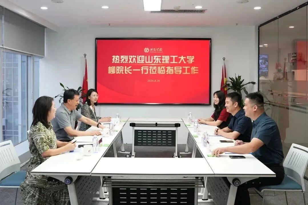 【最新】山东理工大学2026年成人高等学历继续教育招生简章(图9) eae94692c978e8b2d7daaf30d84b5839.jpg