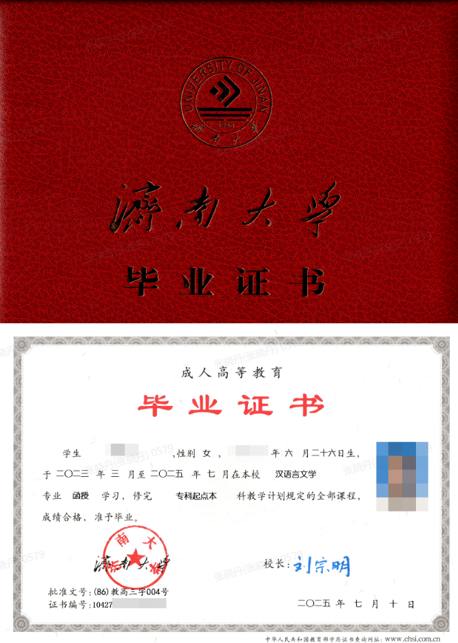61692cc9e05789d9e4b2b0c2a539eadf.png