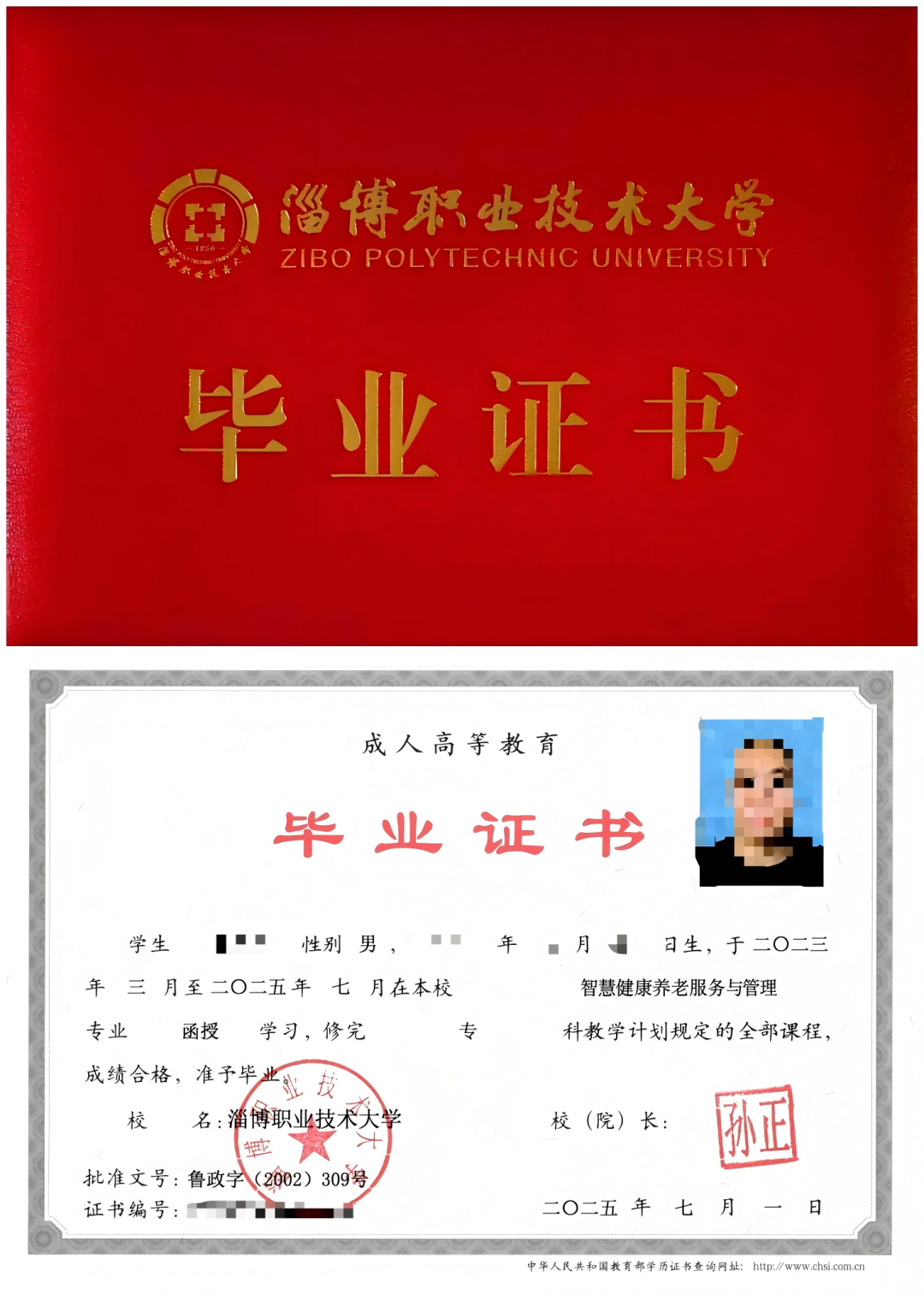 07862cfc717b4f63813b7d063061c5b6.png