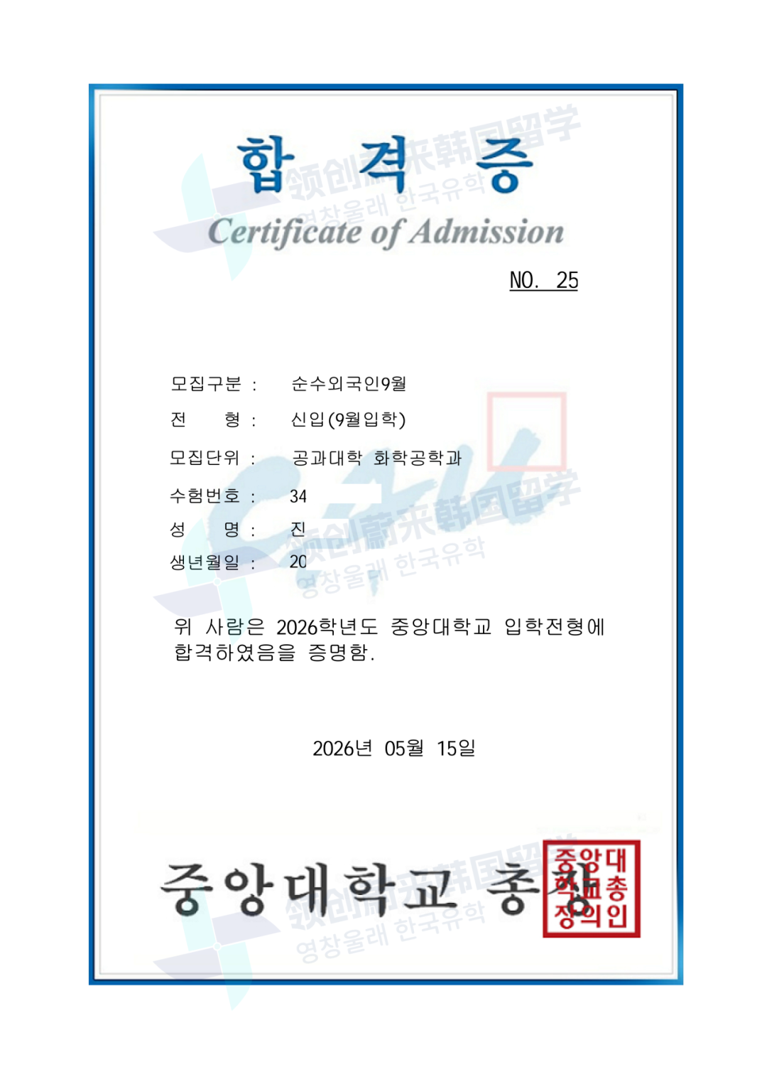 d20426561c9fc63ff3c76b838a833edd.png