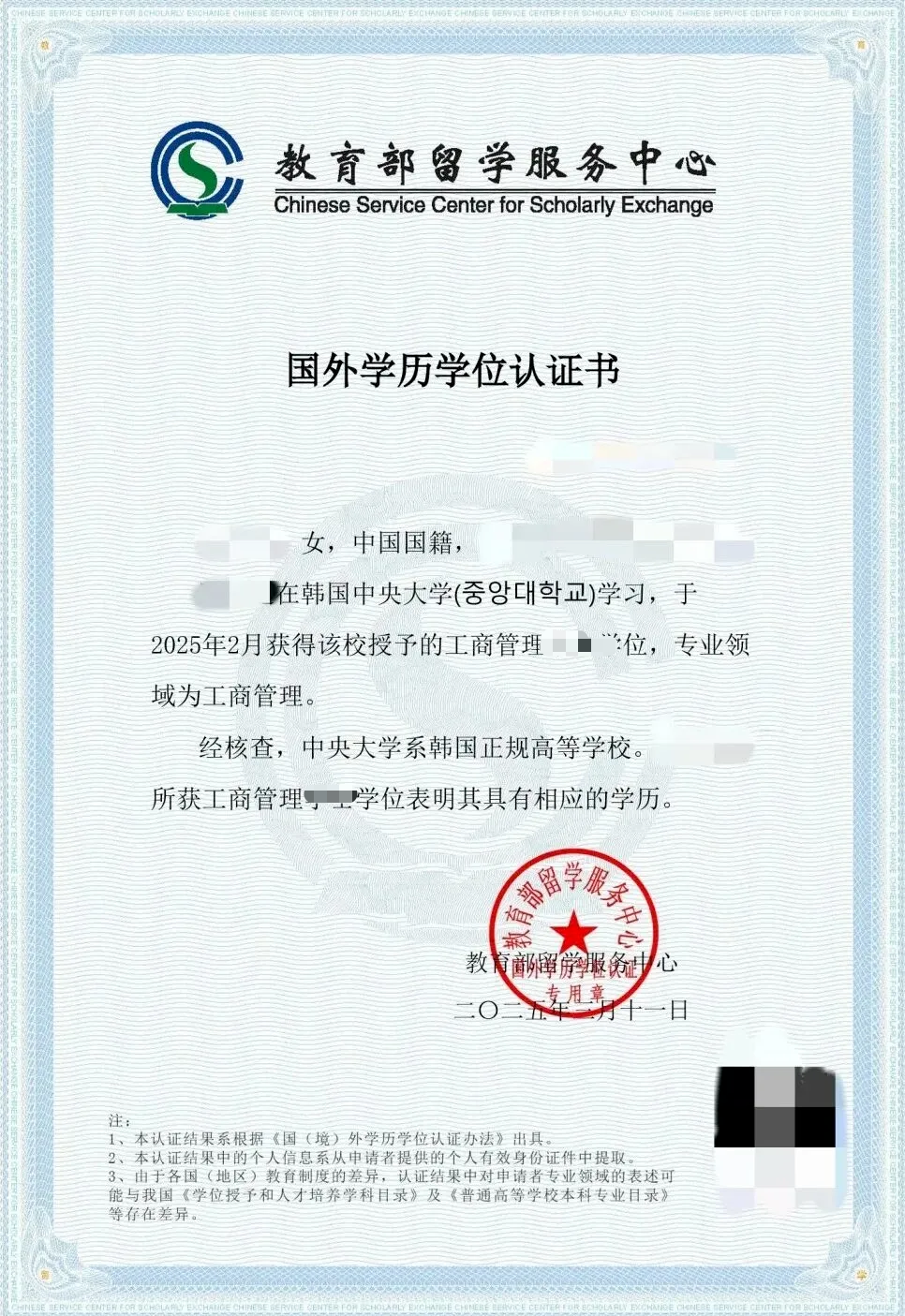 65b0214dc60dadae25c96169ffe6420d.png