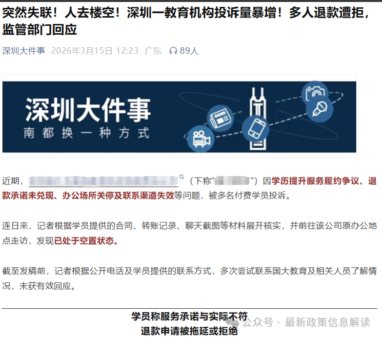 e896c23b60769a000570ef09c930f3bc.png