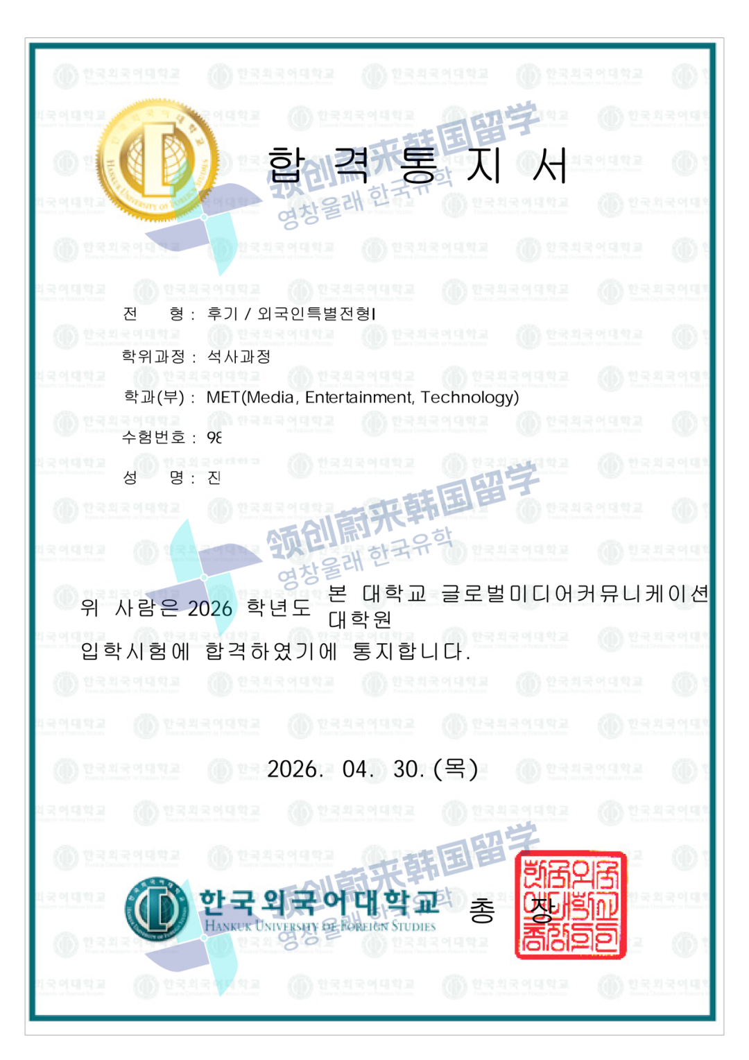 efe11c5a5daf39fd47d25b18ca987018.png