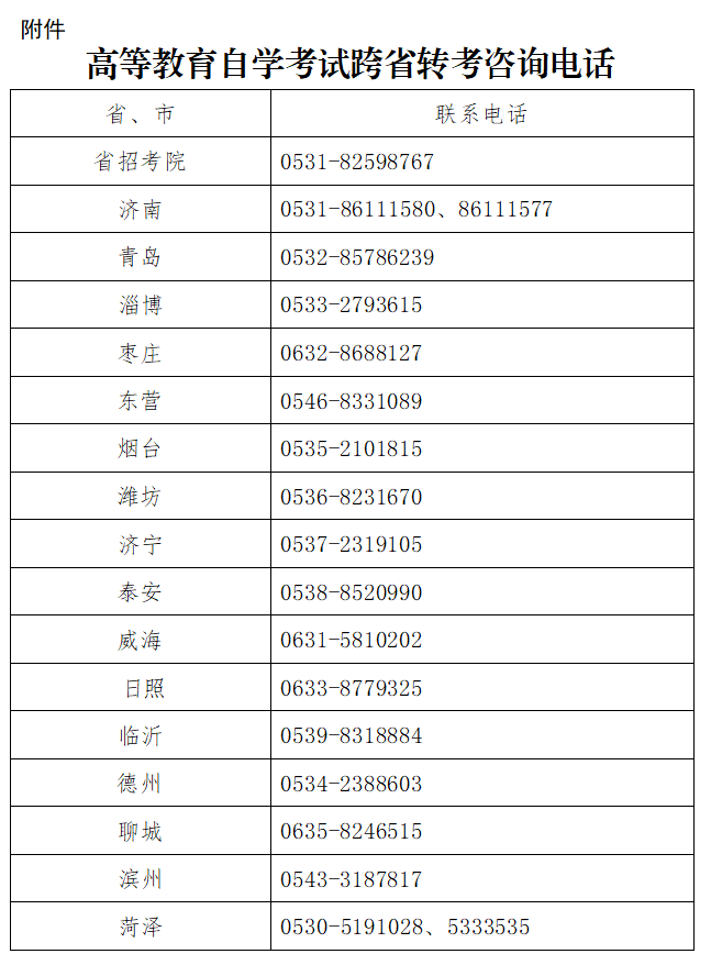 a9d4c470792b713152b8d333577fe85e.png