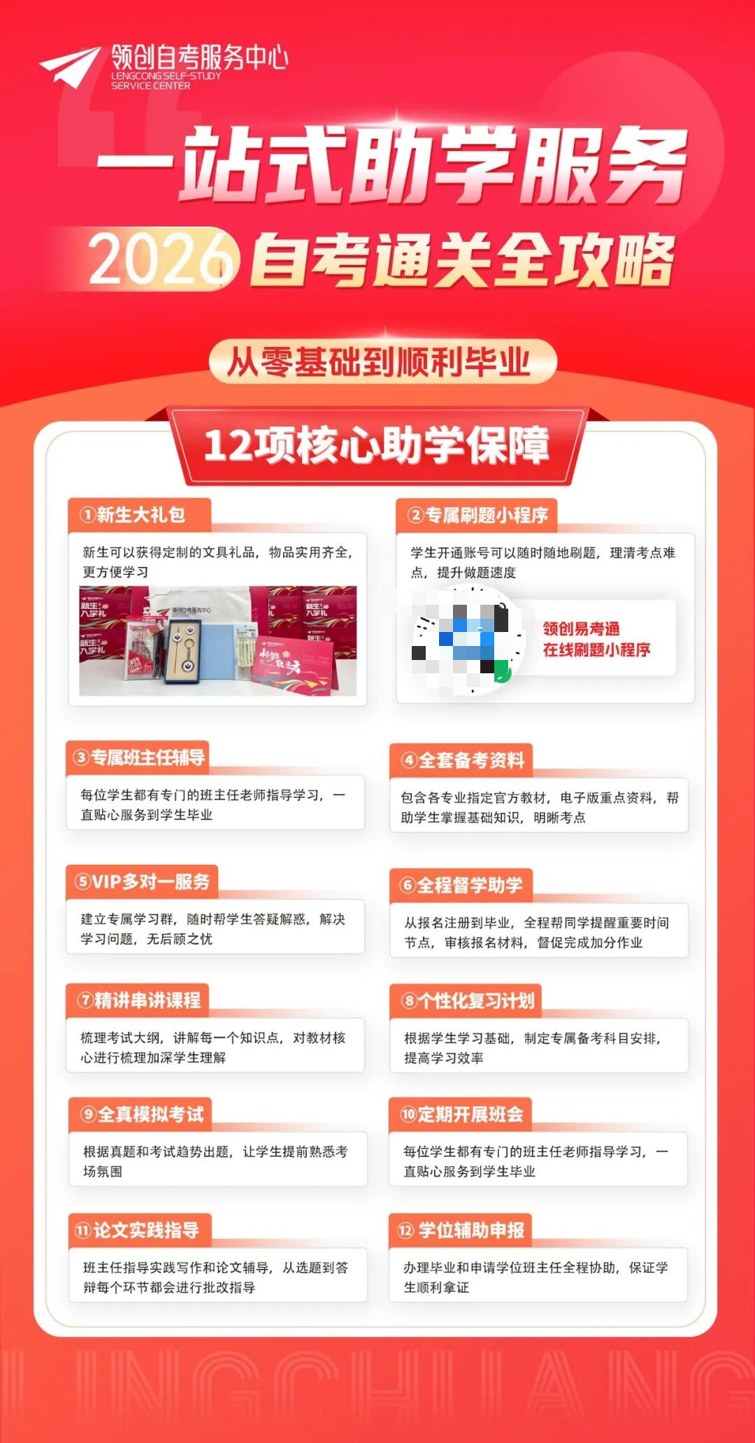 c710b498427af331ab977df63d507cf8.png