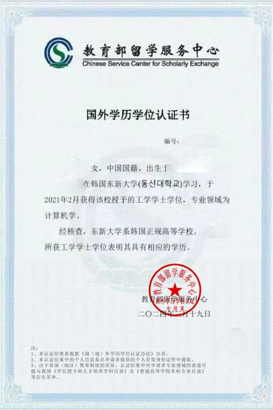 61ac06ea4d31585a87a0c5a51676b66a.png