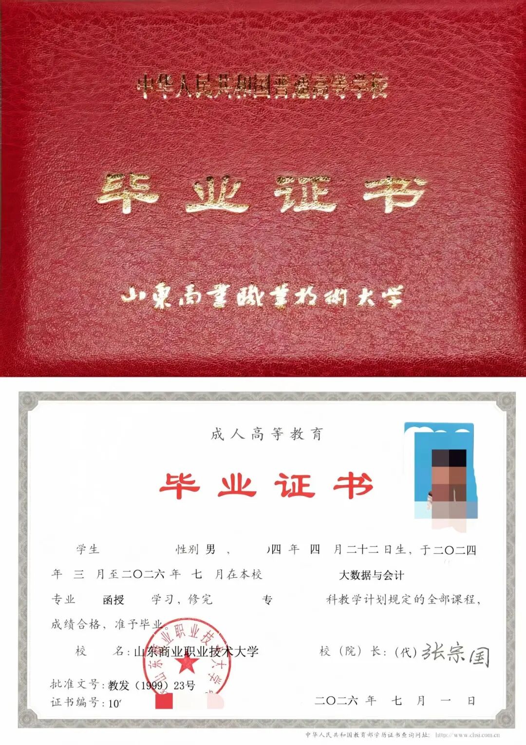 eadcbd76776f3507913ce3cf1f94169a.jpg