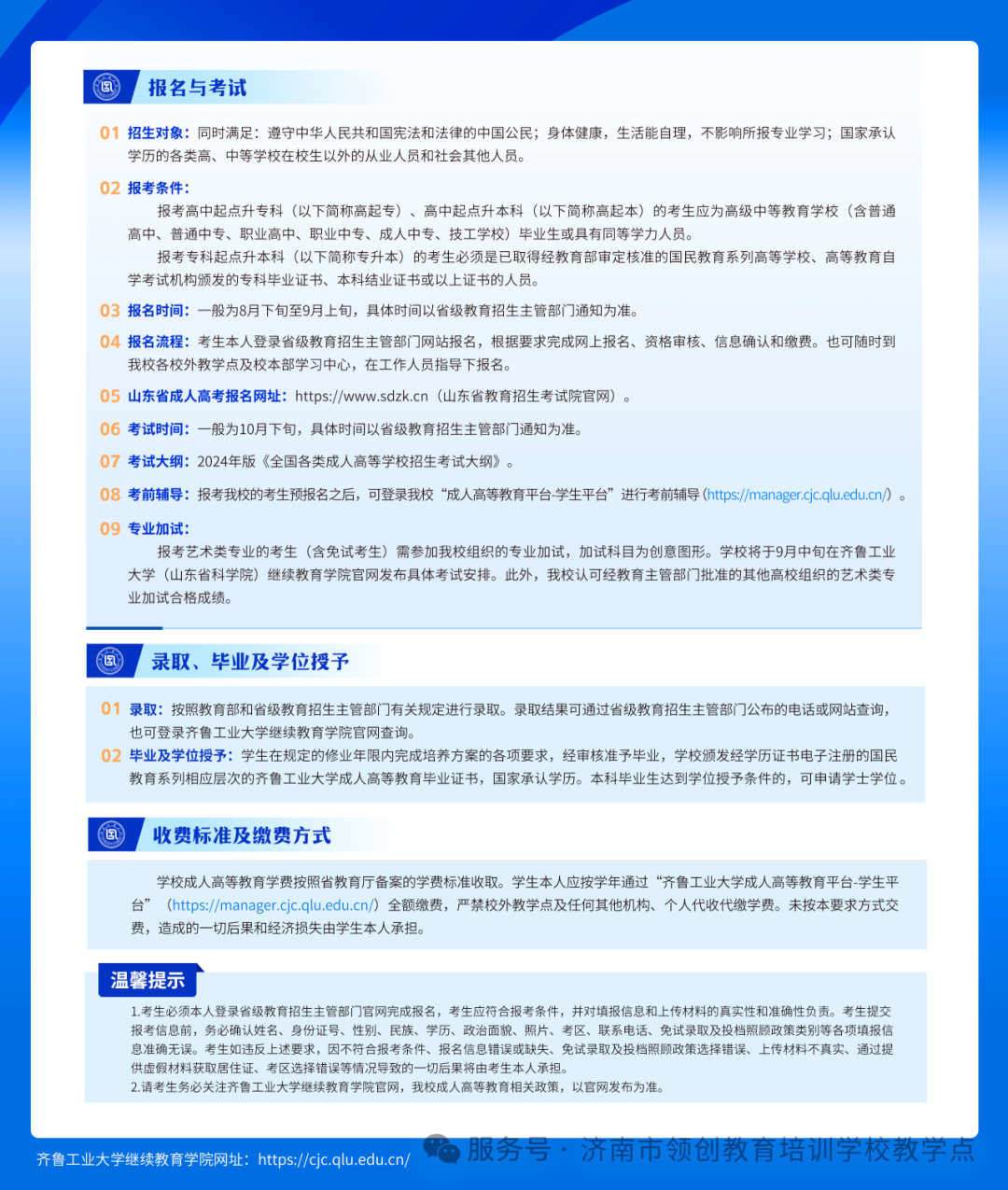 74f7c61decd078e6dfc1231b1f6529f4.png