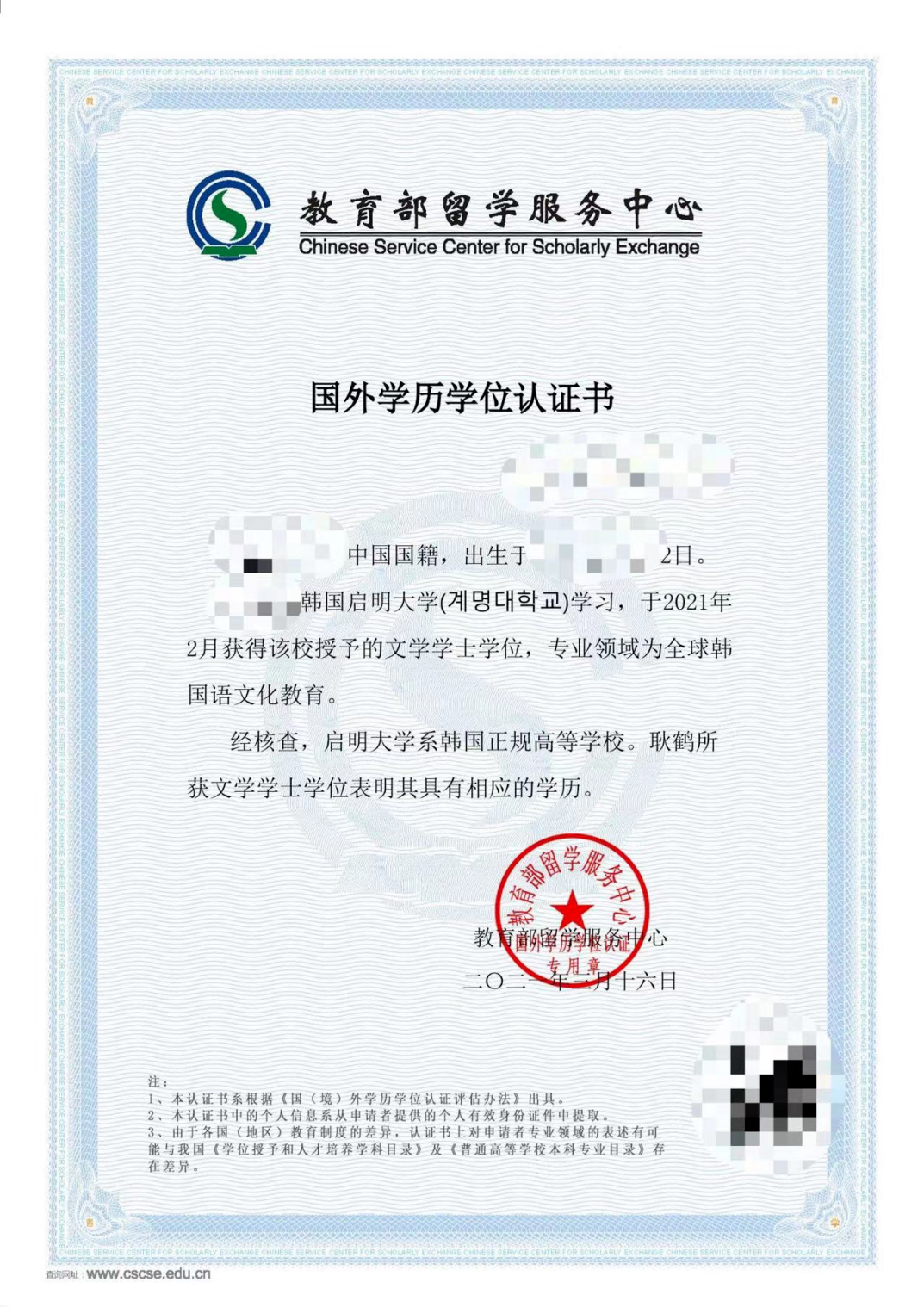 5fda727b2373ea6ac0e1adbe3b7f98e0.png