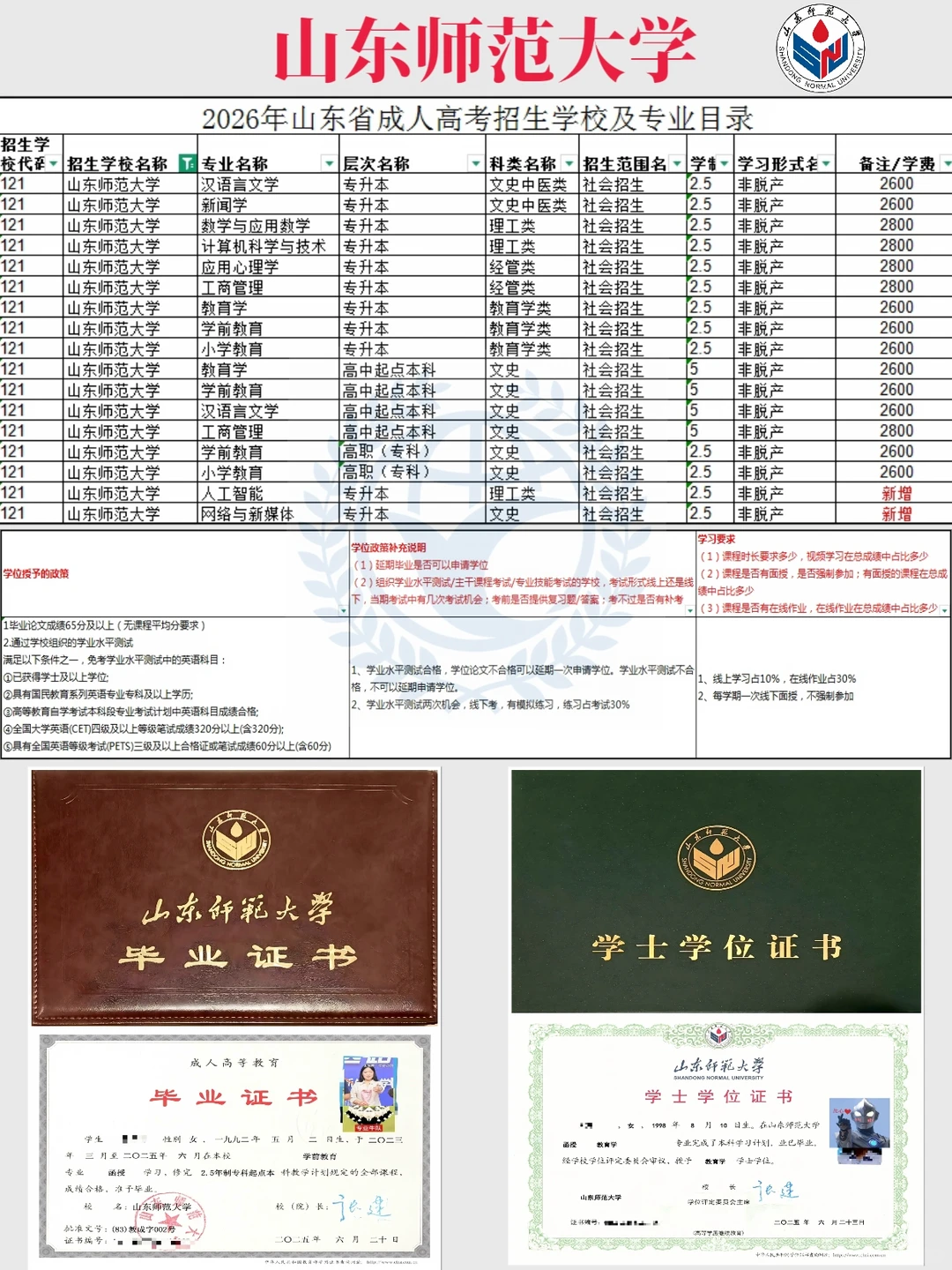 afb5ec4941e85dd6068b683d04cb30f0.png