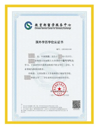 a264986fd903d4ec48407c715fdfbe37.png