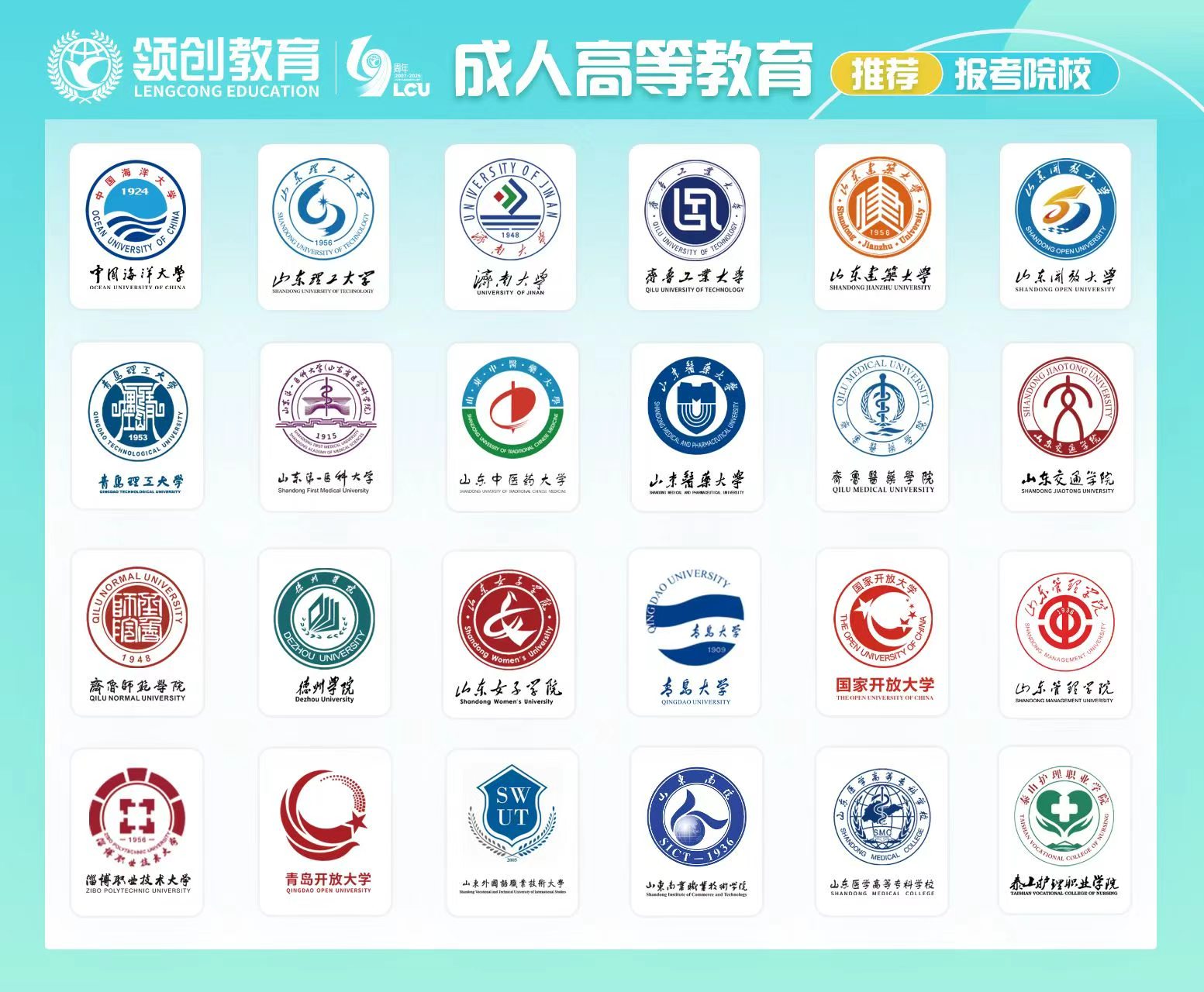 2026山东成考报考指南:紧跟时代红利!这8类黄金专业,闭眼选不踩坑(图1) 78cb0cc8737a0fa004ceb04558f27828.jpg