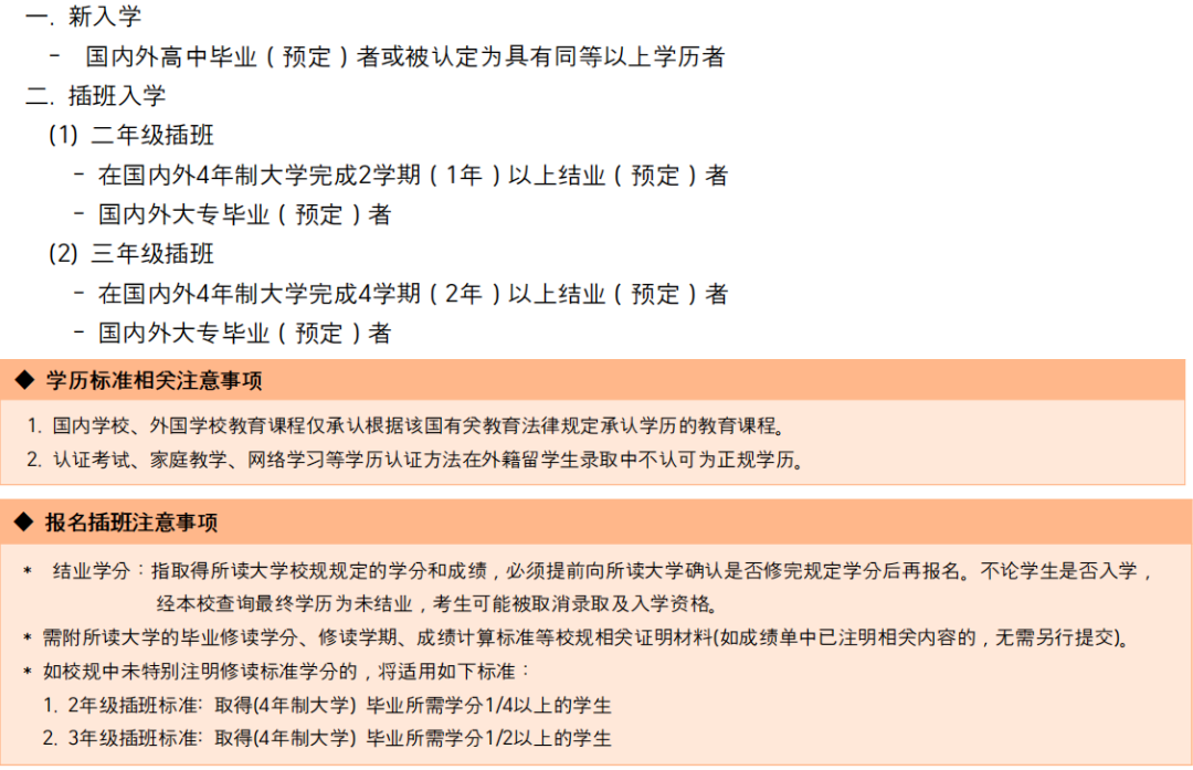 4e0db9b002218cb3b728c4c453b7b5ef.png