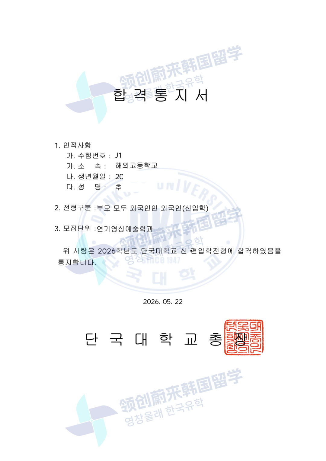 cbb00f9e5cdf16a61ca585a7aae2b844.png