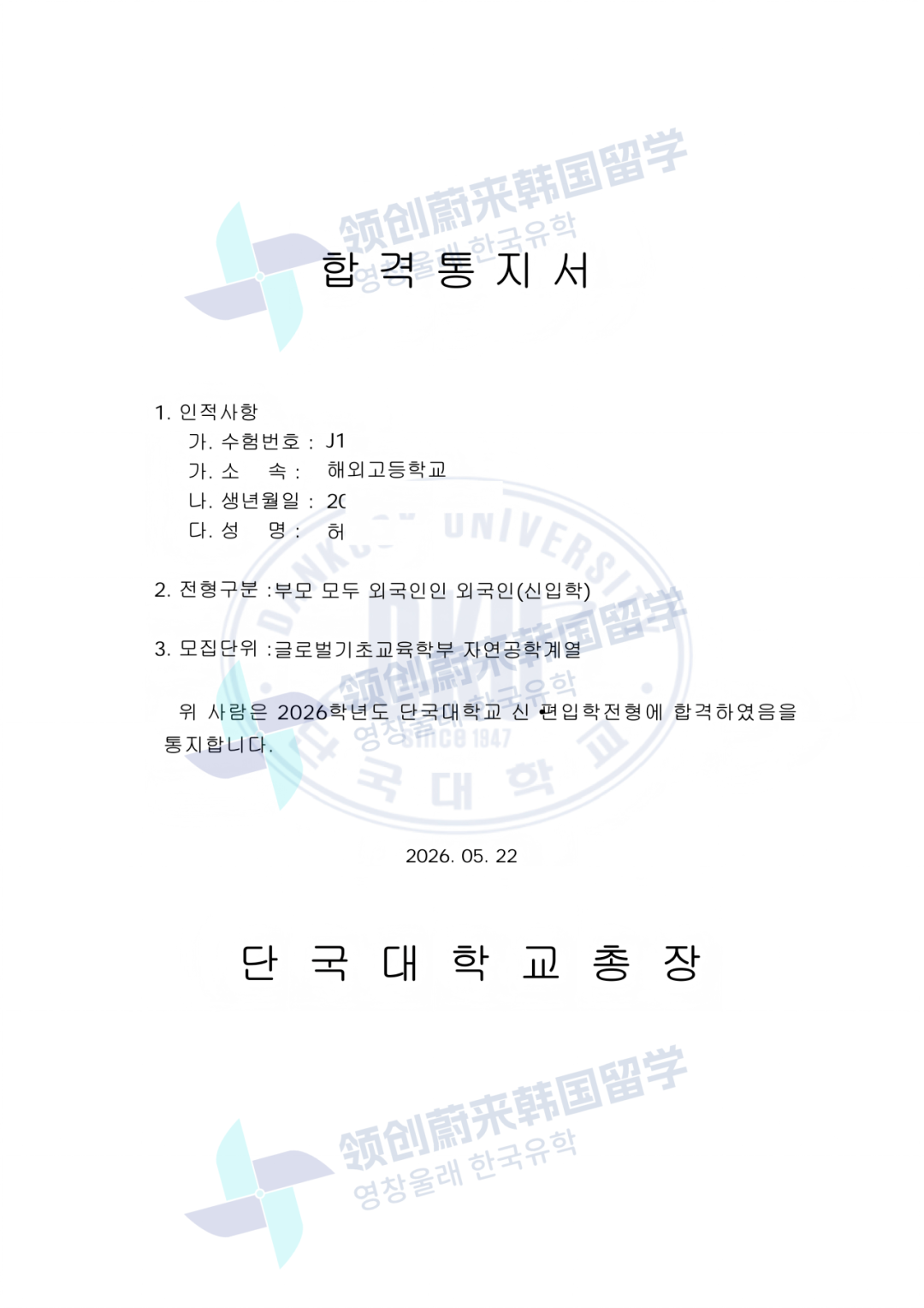 8d84f6274460a22acfde1b0a84f806b3.png