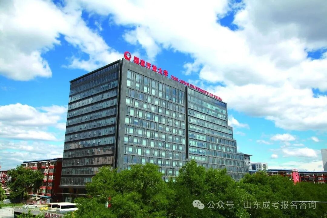 2026年秋季国家开放大学专、本科招生简章(图2) 2f922d741911dbf4fabf3e38046202c9.jpg