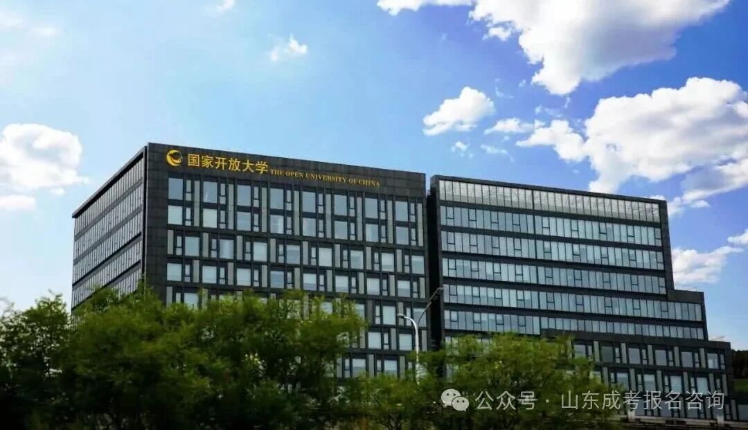 2026年秋季国家开放大学专、本科招生简章(图4) 8c2845288f7de407727baf7f19ab3601.jpg