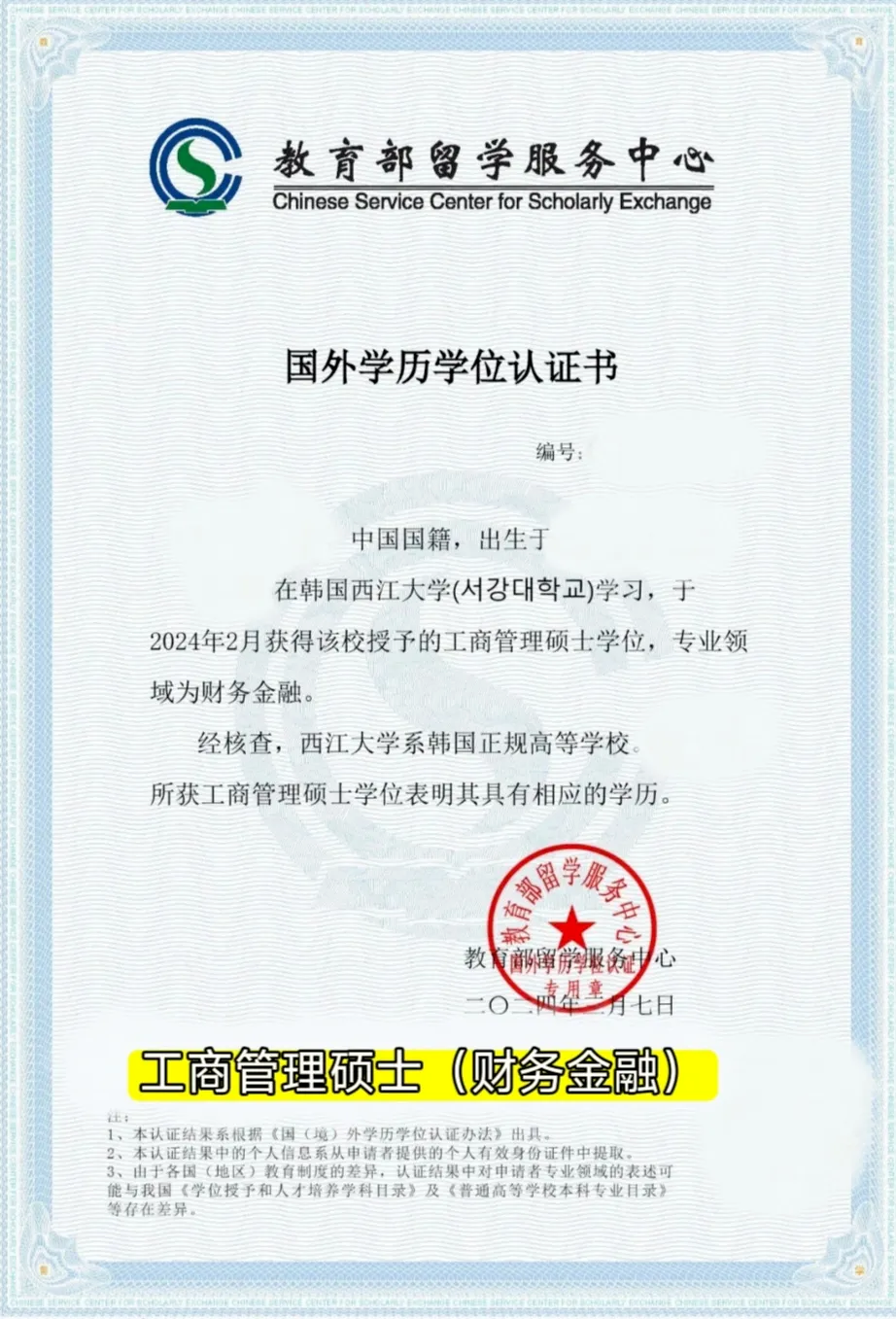 dea406eb7dff23959fa4aacec705c49f.png