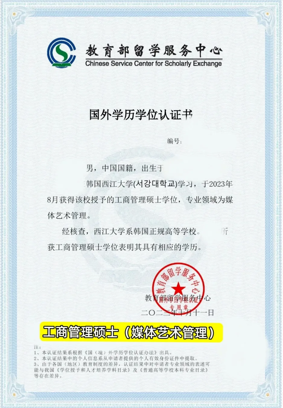 209e9ecd184282395845baae7b5ff29c.png