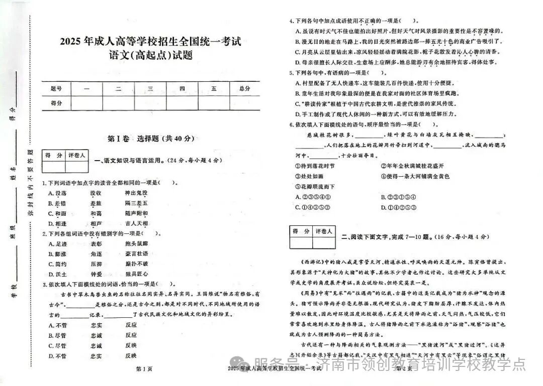 57f4f2fd1b468c8d82bddf9d92be0207.jpg