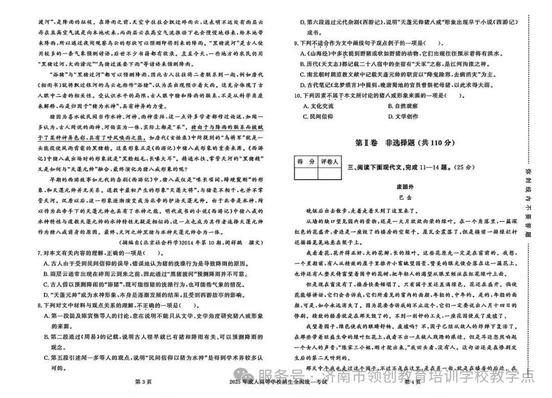 ce6b9138679296996a485d1b4b888a41.jpg