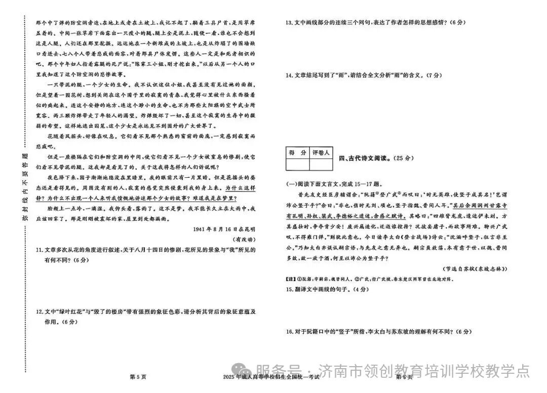 63b3a73b2c4df5558a5b29f1af7c2f62.jpg