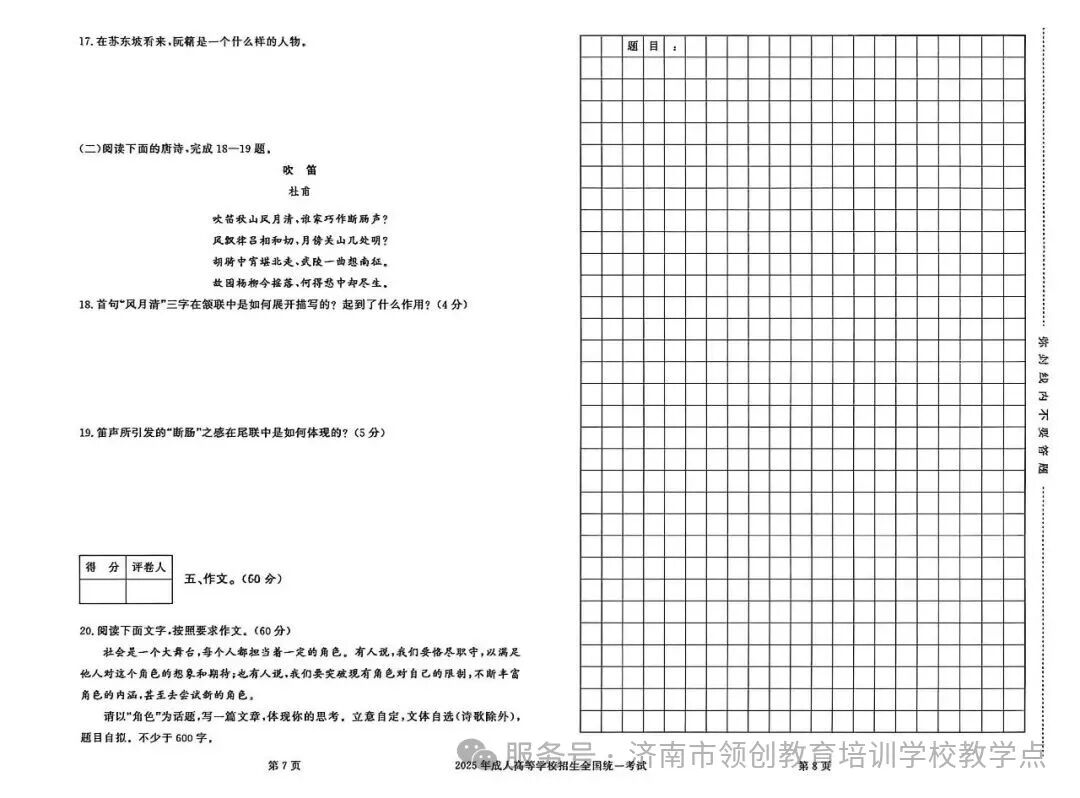 3bf890668e496aa5a1caf63e7b370cb4.jpg