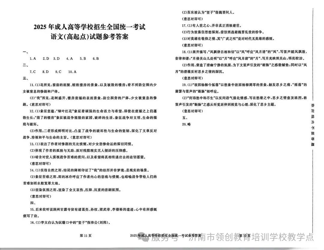 5462b41808263930c17bedcbfa0b181a.jpg
