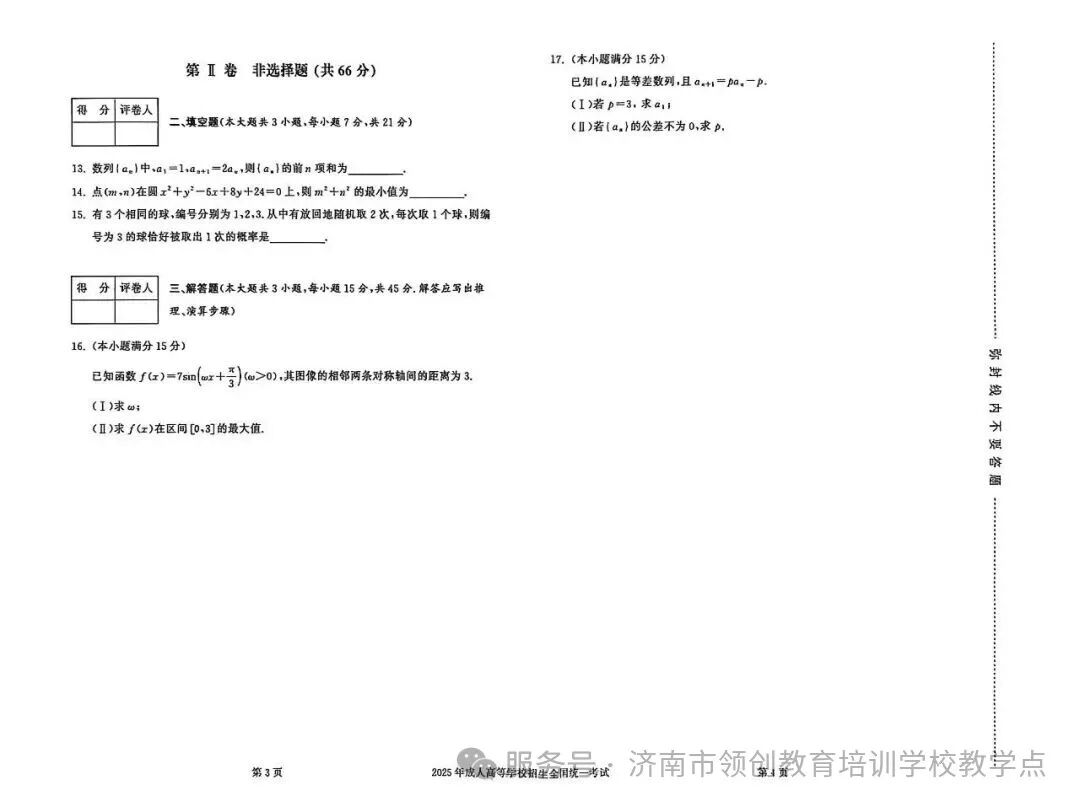 fa088c64867efbbd2d6d871b62ed6509.jpg