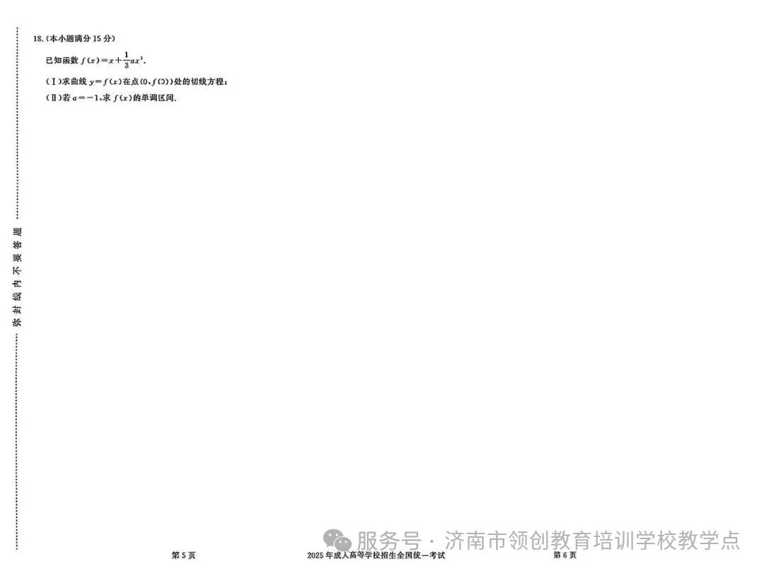 11e546af68f087b2f44ef2cffc5701ad.jpg