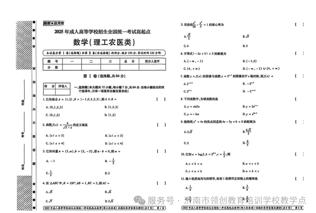 79d1bd37d1c304b4c5f02421af499a17.png