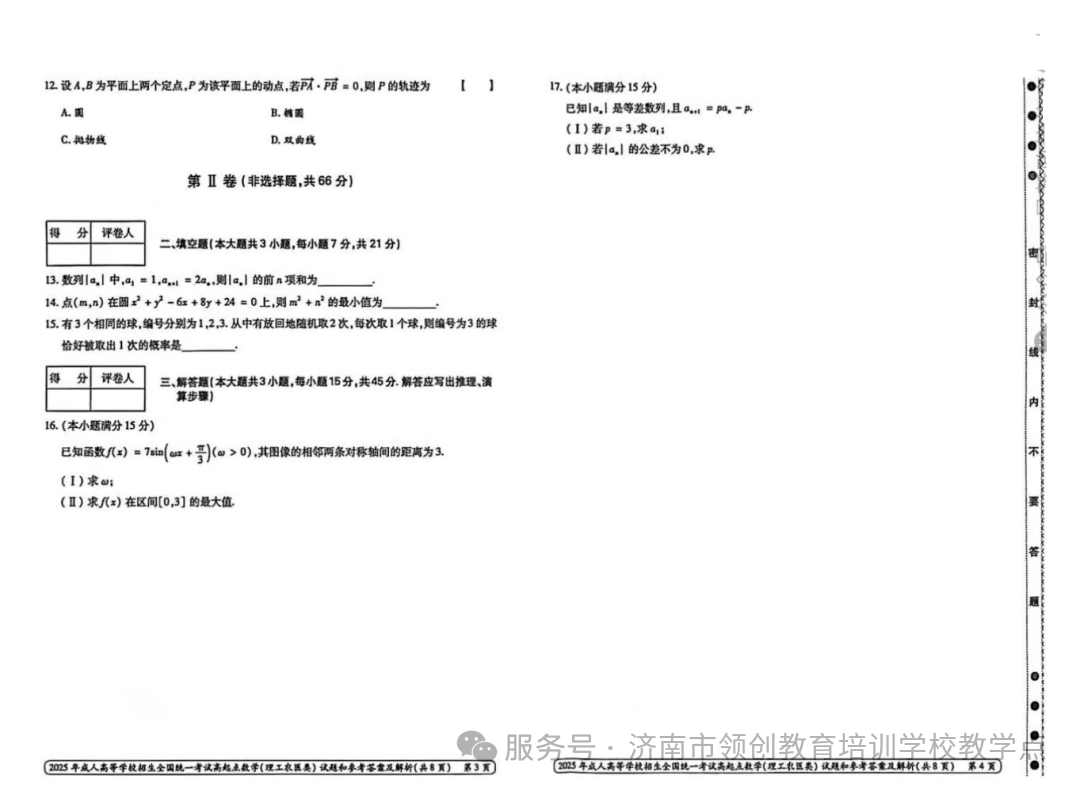07888901bd5c937a21e629f7293e0278.png