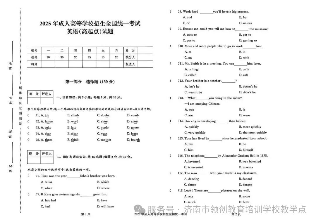 bf987988ad745673e55901df76f191be.jpg