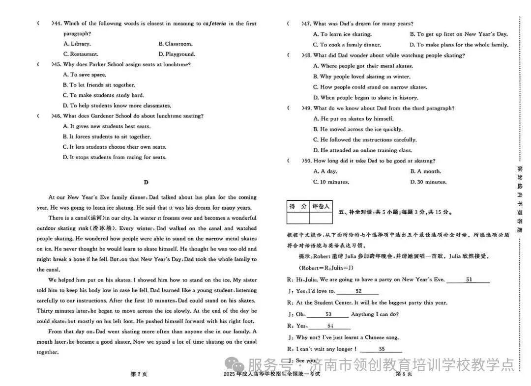 829d7dd29317ab73dd811b53be0b2a43.jpg