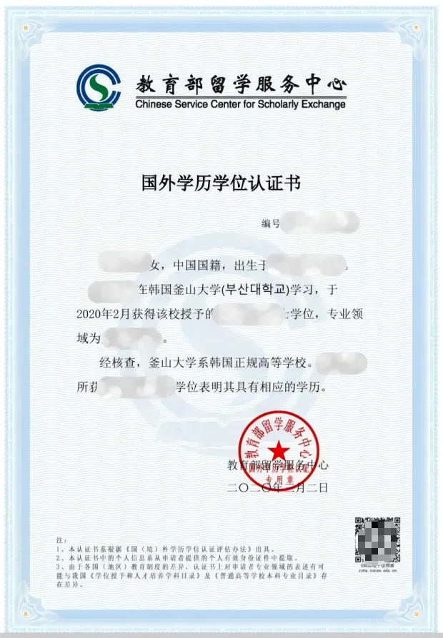 ee68c6ca624111e985409ab9bf9f5e98.png