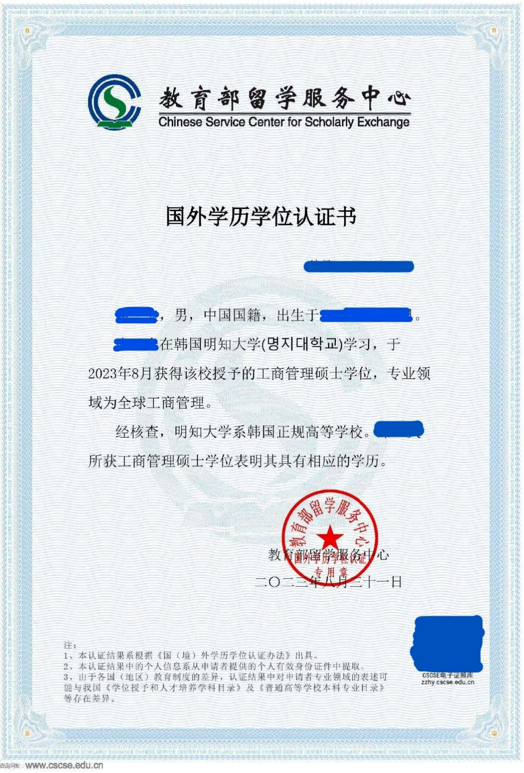 6ab5c40da69b430468d57b939740fca4.png