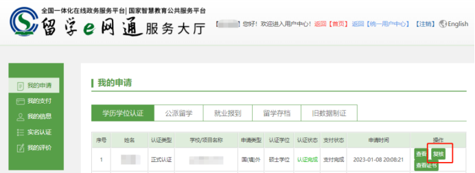 51e3ec5d243a244a996b4b072f960bc6.png