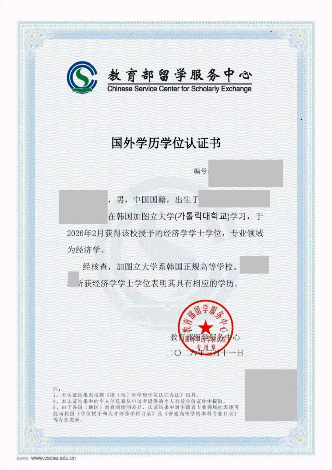 9ebb64dce370b58a2a3b1e5894021858.png
