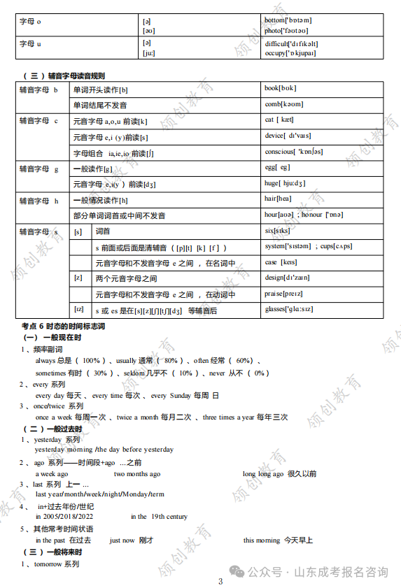 09e7e1308ea4fabac55b1f83e4a35ef3.png