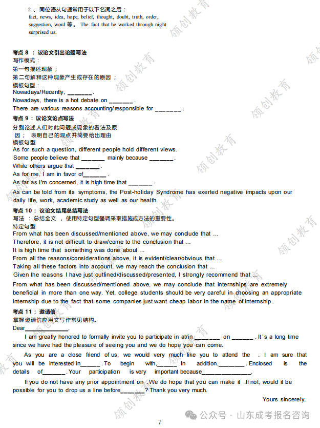 1612a78b3bcda6c2e4ce99bc79d2866c.png