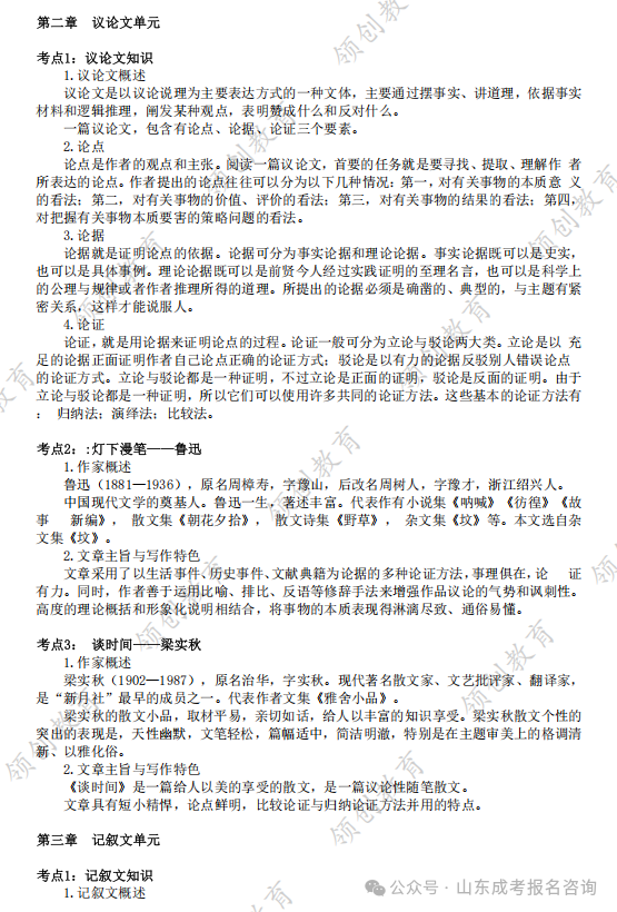 7ea2598c051304bbff89d044f4461f83.png