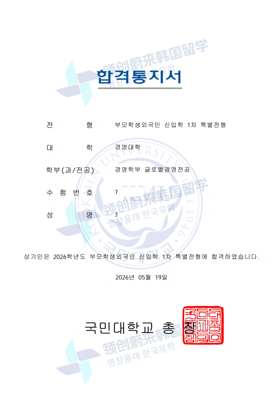 2957ba6387d3886fcfd4a293e0e4e6bb.png
