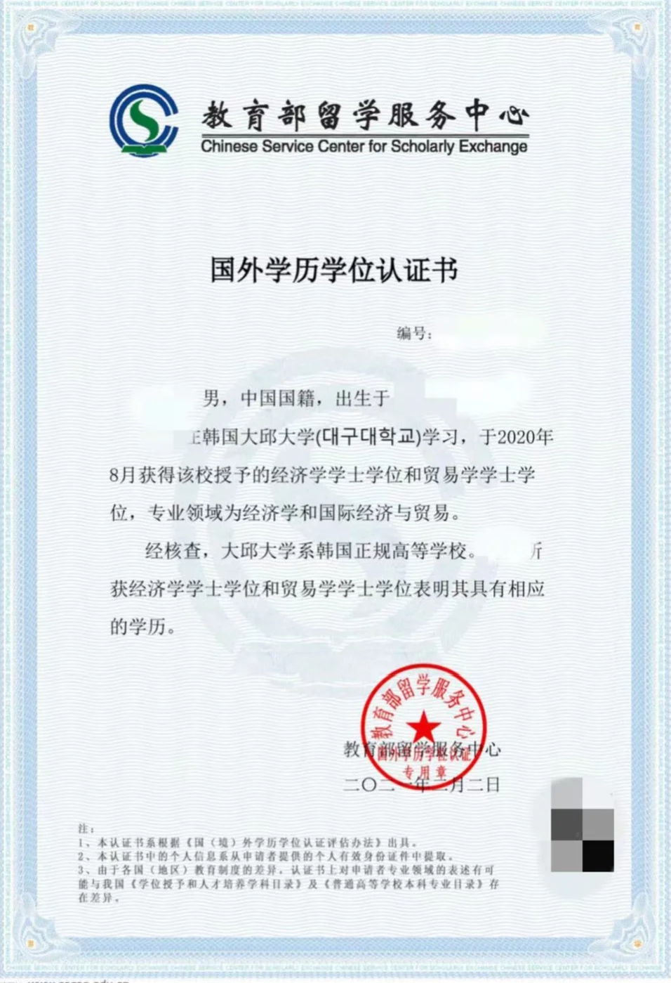 8a27dd895ab038c995e322deb27c6e85.png