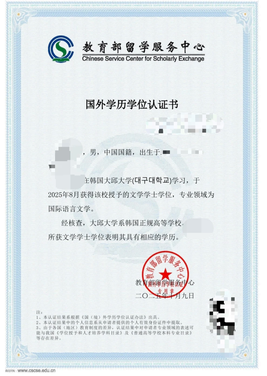 1e2624241bf13abc105c2ba9dfdc4c19.png